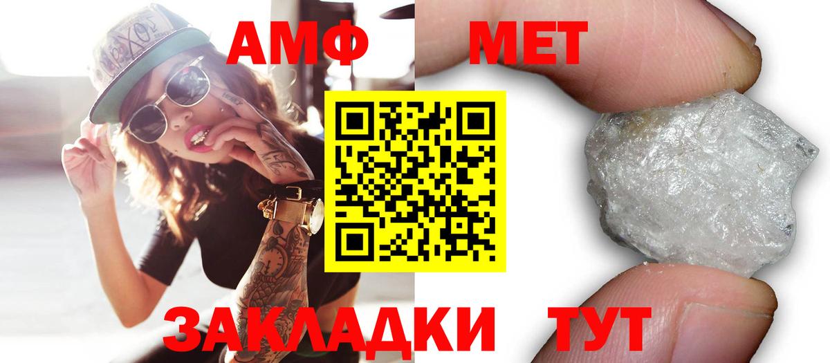 Amphetamine 98%  shop официальный сайт  Amphetamine  kraken онион  Костомукша  Вход с VPN  АМФ 