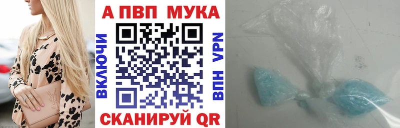Alfa_PVP кристаллы  что такое наркотик  blacksprut   Костомукша 
