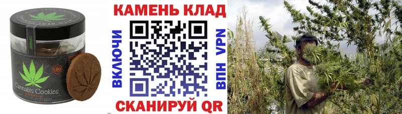 Cannafood конопля Костомукша