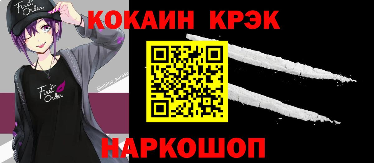 COCAIN FishScale Костомукша