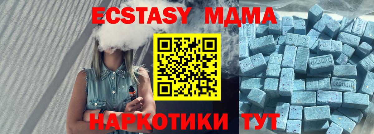 ЭКСТАЗИ Cube Костомукша