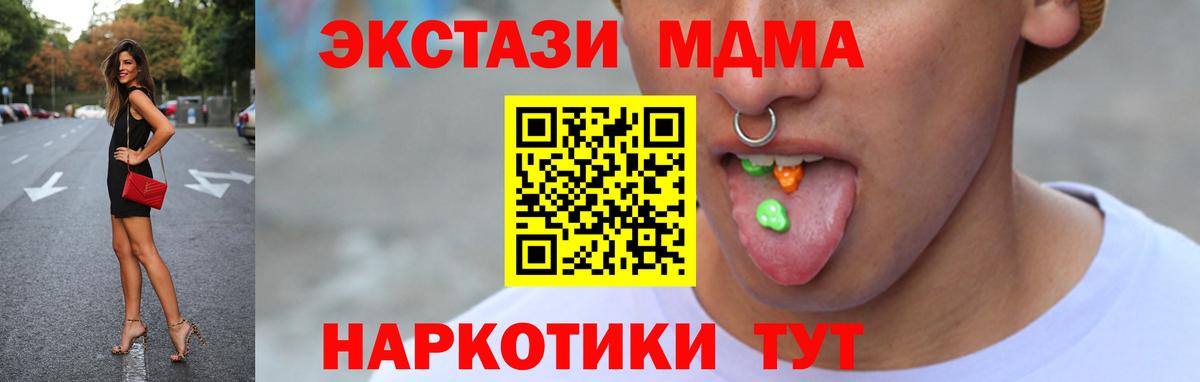 ЭКСТАЗИ ешки  Экстази VHQ  Костомукша  OMG рабочий сайт  Вход с VPN 