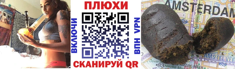 ГАШИШ hashish  omg как зайти  Костомукша 
