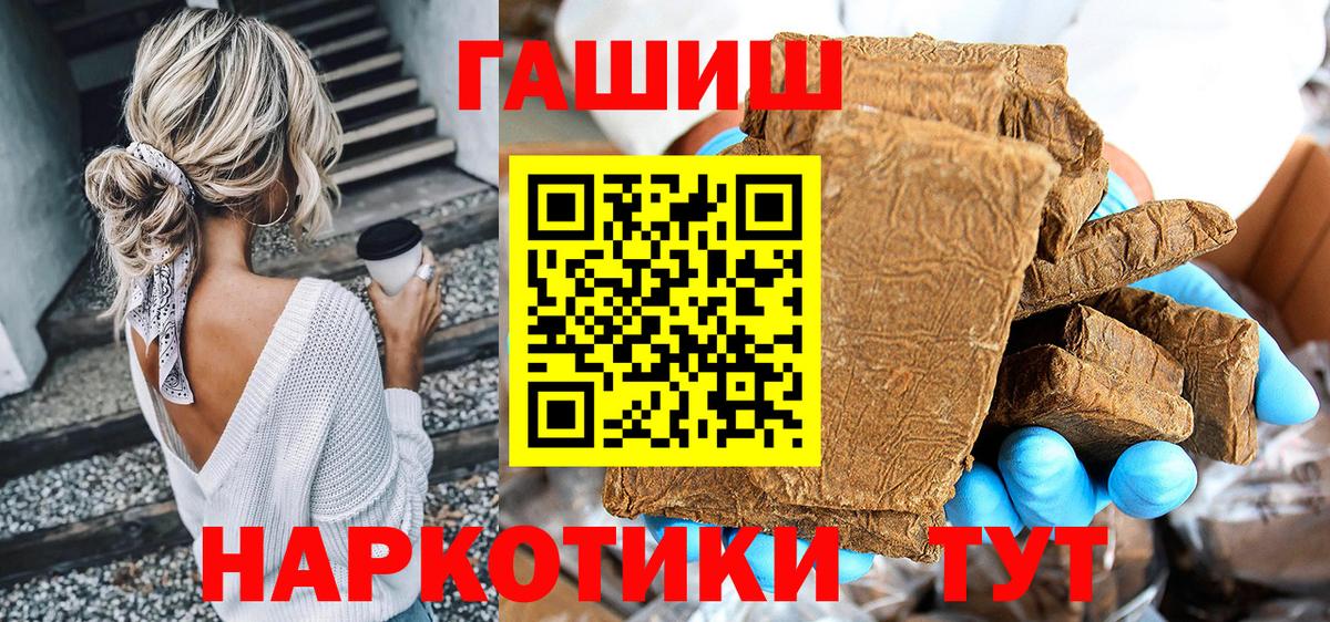ГАШИШ hashish Костомукша