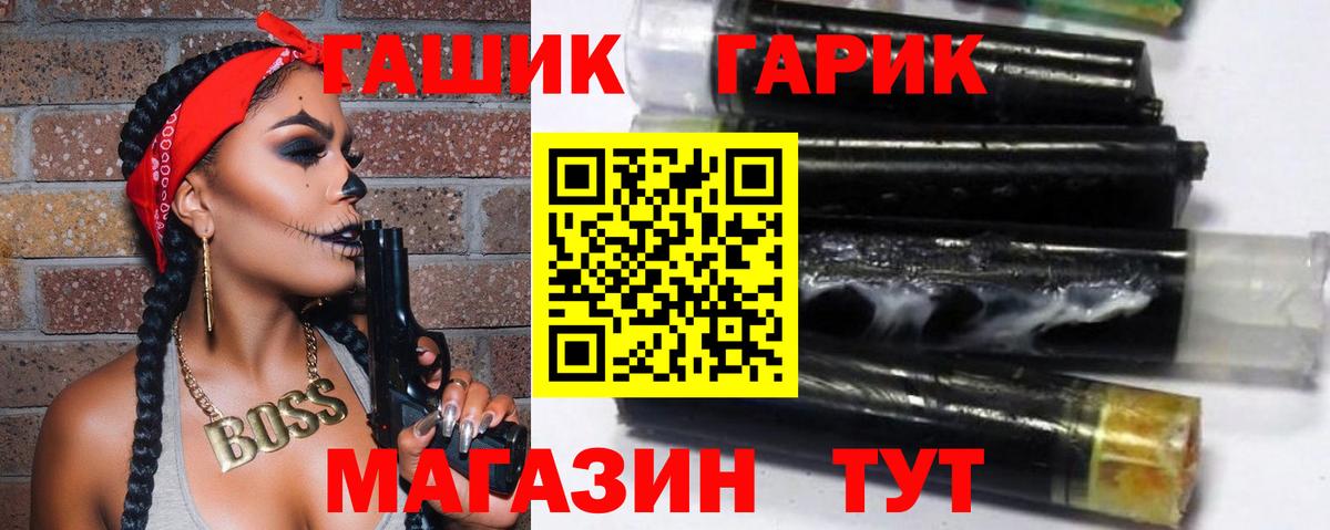 Гашиш Premium  Вход с VPN  Костомукша 