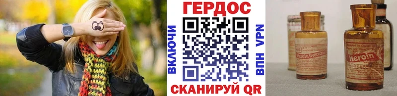 ГЕРОИН Heroin Костомукша