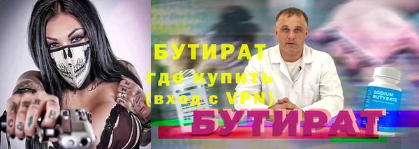 первитин Карталы