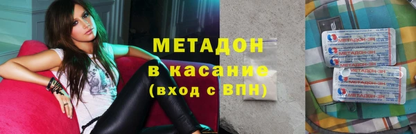 первитин Каменка