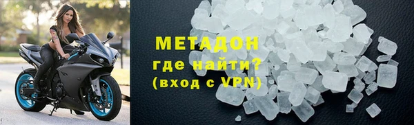 мефедрон Карпинск
