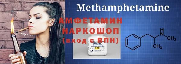 мет Каменногорск