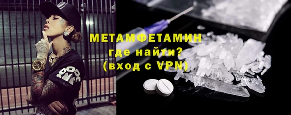 мет Каменногорск