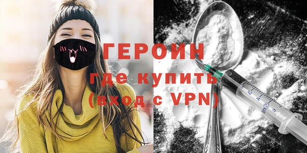 эйфоретик Каменск-Шахтинский
