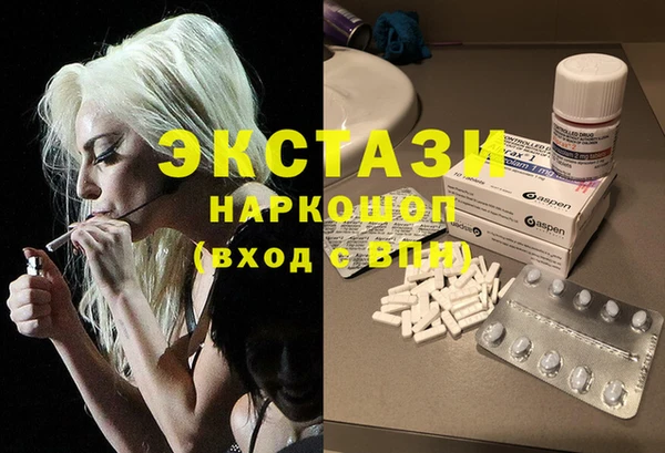 эйфоретик Каменск-Шахтинский
