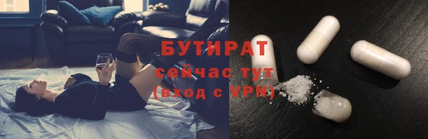 первитин Каменка
