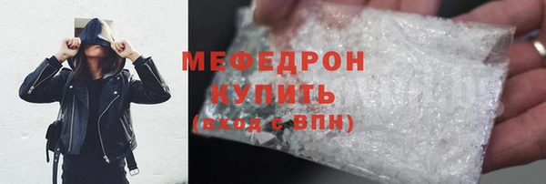первитин Каменка