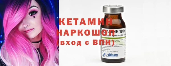 первитин Каменка