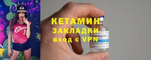 мет Каменногорск