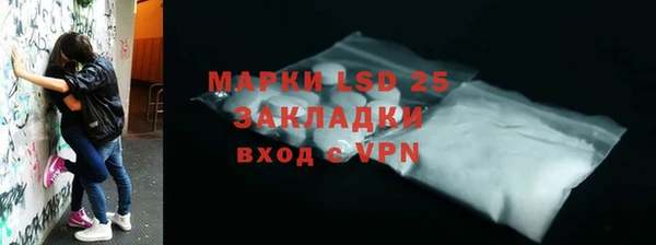 мет Каменногорск