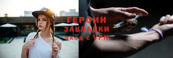 не бодяженный Яровое