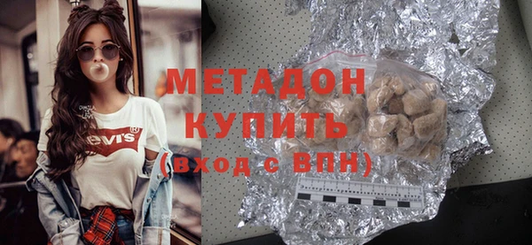 первитин Каменка