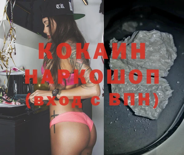 мет Каменногорск