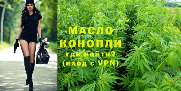 эйфоретик Каменск-Шахтинский