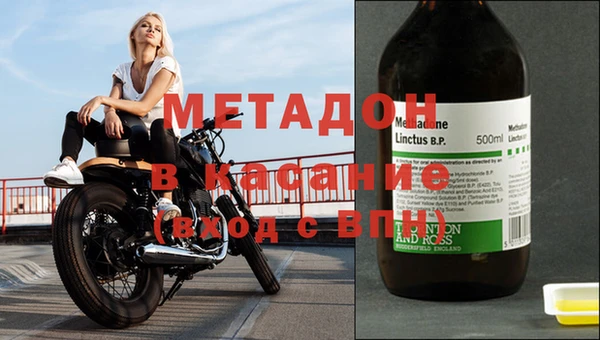 метадон Инсар