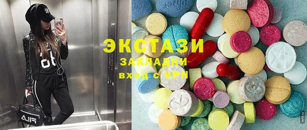 эйфоретик Каменск-Шахтинский