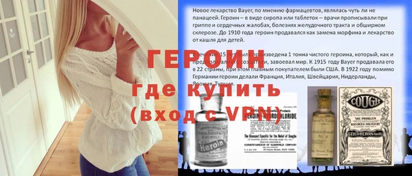 первитин Каменка