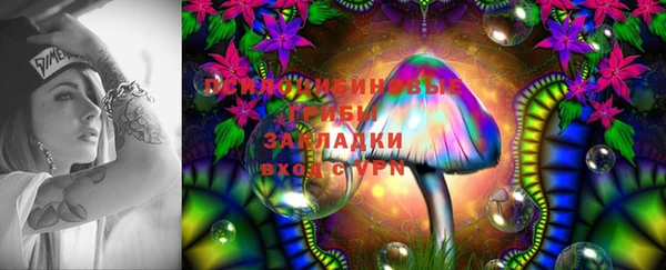 мефедрон Карпинск