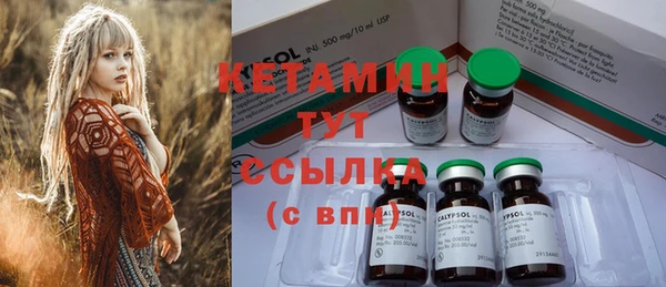 эйфоретик Каменск-Шахтинский