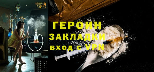 первитин Каменка