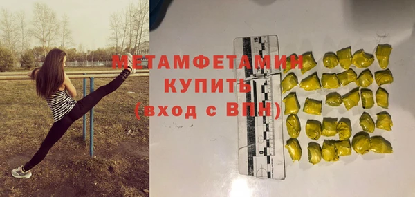 первитин Карталы