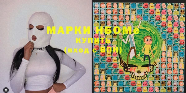 мет Каменногорск