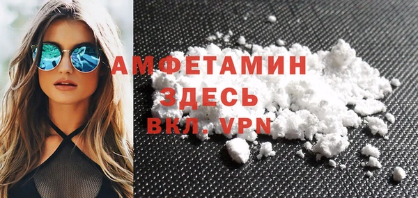 первитин Карталы