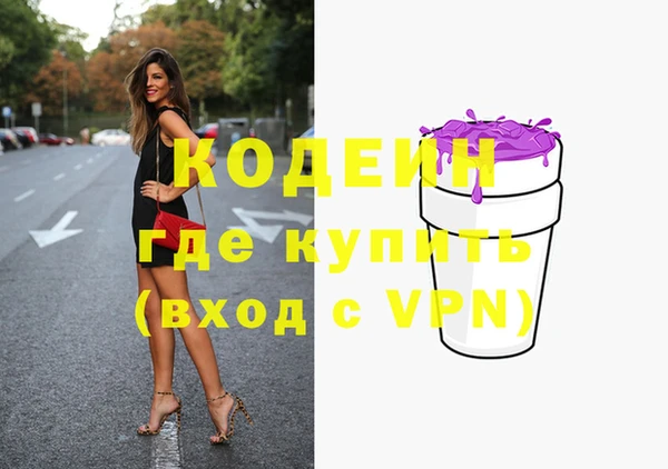 мефедрон Карпинск