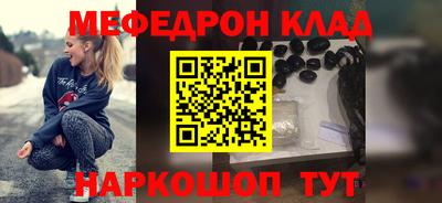 каннабис Краснознаменск