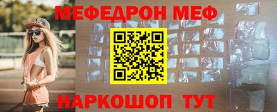 бутират Краснокаменск
