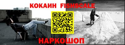 бутират Краснокаменск