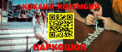 каннабис Краснознаменск