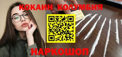 бутират Краснокаменск