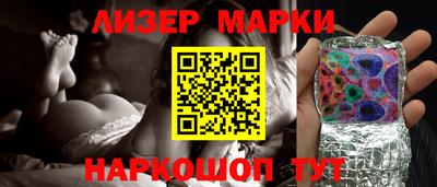 каннабис Краснознаменск
