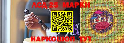 бутират Краснокаменск