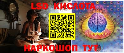 бутират Краснокаменск