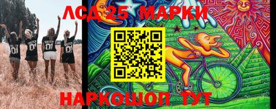 бутират Краснокаменск
