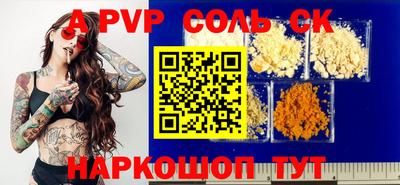 каннабис Краснознаменск