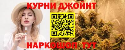 бутират Краснокаменск