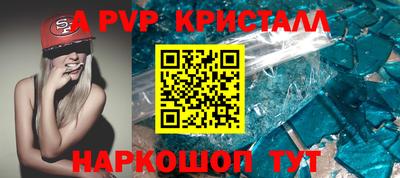 МДПВ Краснодар
