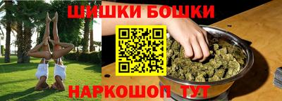 бутират Краснокаменск
