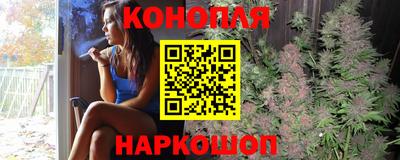 каннабис Краснознаменск